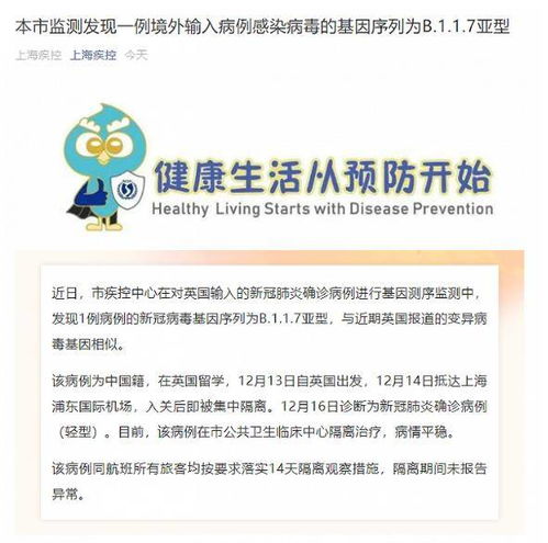 全球首个猴痘病例传来！新变异株即将到来，我们应对策略需有所准备？