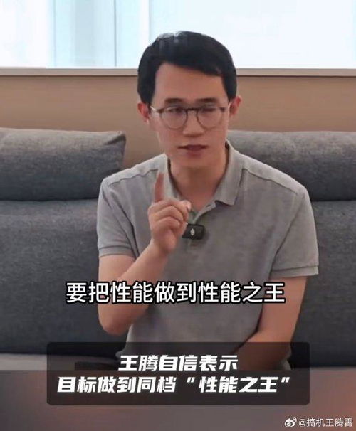 网友举报：雷军举报王腾上班偷懒，王腾回应被举报情况并解释工作状态