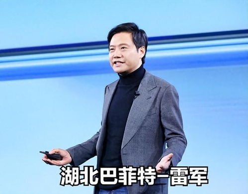 网友举报：雷军举报王腾上班偷懒，王腾回应被举报情况并解释工作状态