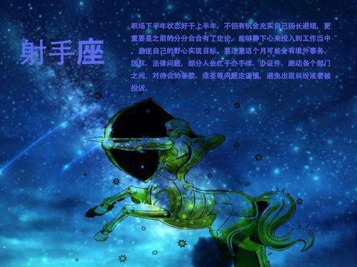 2024年射手座最佳婚运，这四个星座一定会助你在爱情路上顺利前行！