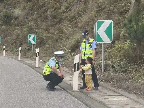 生死瞬间：大人与孩子的失踪与紧急营救行动