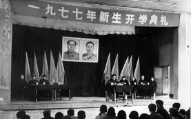 邓小平签署重要决定，为1977年高考恢复提供指导和保障