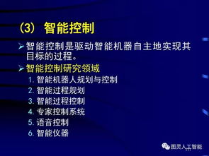 提升研究质量的科技突破：深度解析人工智能在大学论文中的应用与影响