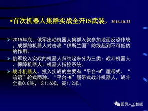 提升研究质量的科技突破：深度解析人工智能在大学论文中的应用与影响