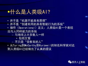 提升研究质量的科技突破：深度解析人工智能在大学论文中的应用与影响