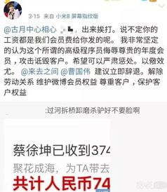 女演员张予曦隐私泄露案发，工作室发表声明：我们已报警