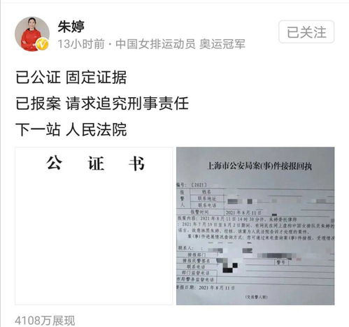 女演员张予曦隐私泄露案发，工作室发表声明：我们已报警