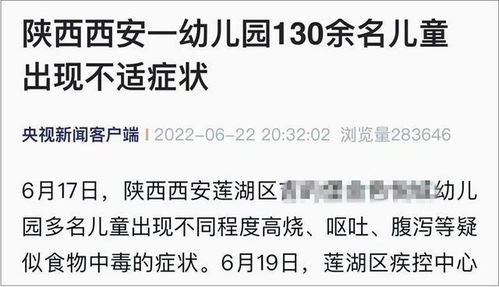 19岁大一学生突然高烧不退，疑患罕见疾病病情紧急，家人求救！