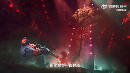 《DOTA2》新英雄「百戏大王」即将上线，拥有精准远程辅攻和八项主动技能的创新型角色备受瞩目！