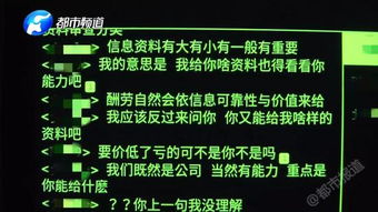 国安微电影揭示境外间谍的阴谋行动，涉及芯片科技人员的策反问题

国安微电影揭露芯片科技间谍势力，触及重大事件：政策可能已出现问题