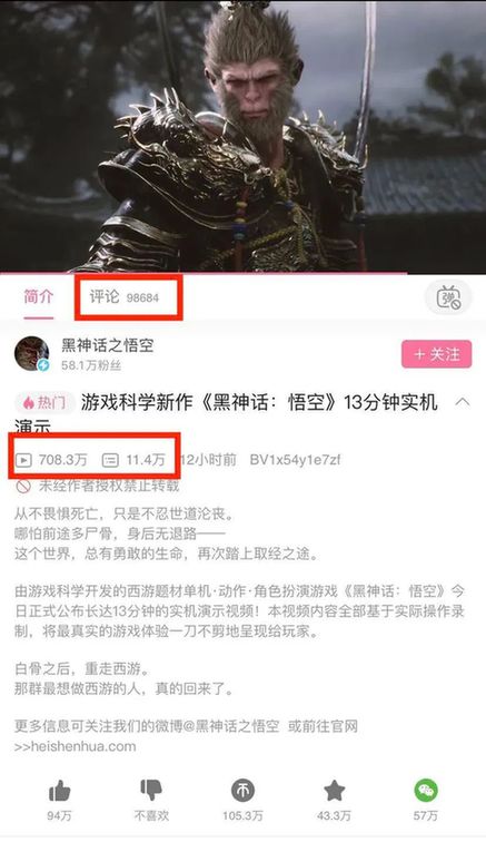 《黑神话：悟空》玩家过多导致“Steam崩了”？ 知道创宇李伟辰揭露:DDoS攻击：游戏行业的常态，黑客借此盈利