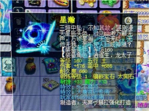 梦幻西游：杨洋击败石智勇战队，石智勇收到‘力量强化符’激励

优化后 梦幻西游：杨洋战胜石智勇战队，石智勇成功获取力量强化符