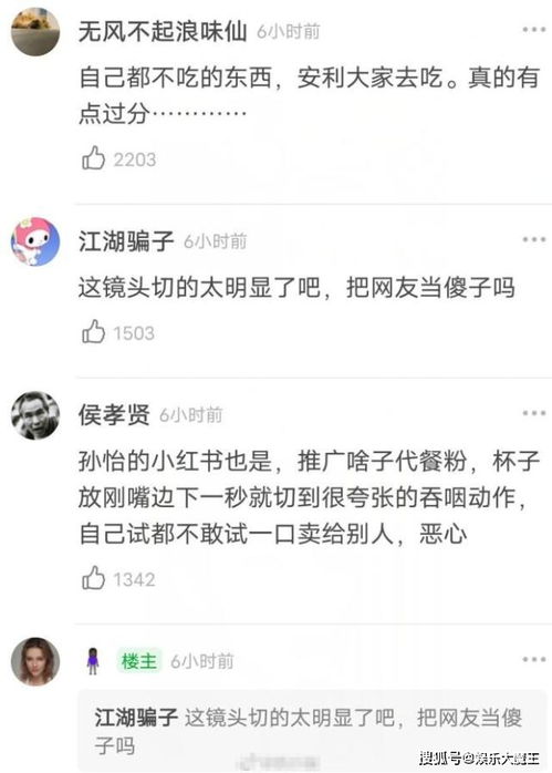 贾玲微博发文：【复胖】我一定要减！网友纷纷评论：她很能吃呢