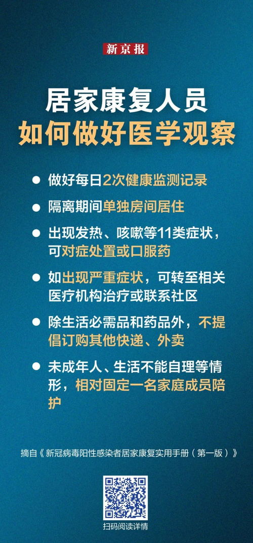 男子9月后康复：脑梗后的坚韧与付出，重新掌握生活技能的朋友全力以赴