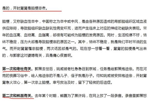 男子9月后康复：脑梗后的坚韧与付出，重新掌握生活技能的朋友全力以赴