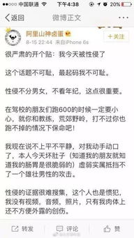 广西桂林男子踢打女子情节复杂，官方回应情由待查