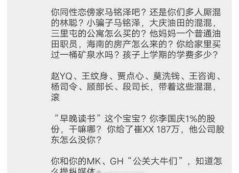 广西桂林男子踢打女子情节复杂，官方回应情由待查