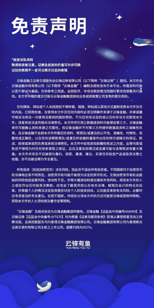 联储主席的强烈降息信号刺激市场：英伟达和特斯拉等上涨，标普500ETF涨超23%