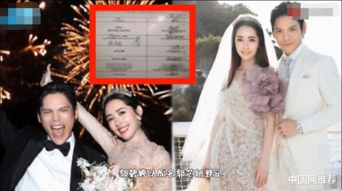 郭碧婷打破婚姻框架，不再伪装成向佐前妻?