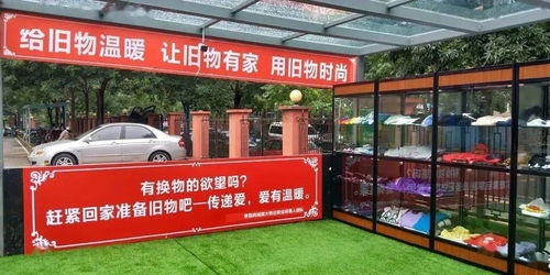 旧物交换与销售：门店实战探讨实效影响