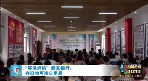 旧物交换与销售：门店实战探讨实效影响