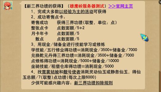 一梦解析：贴门联背后的象征与解读