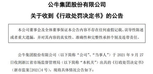 维护法律合规：我们坚决反对并谴责社交媒体上的虚假电报行为