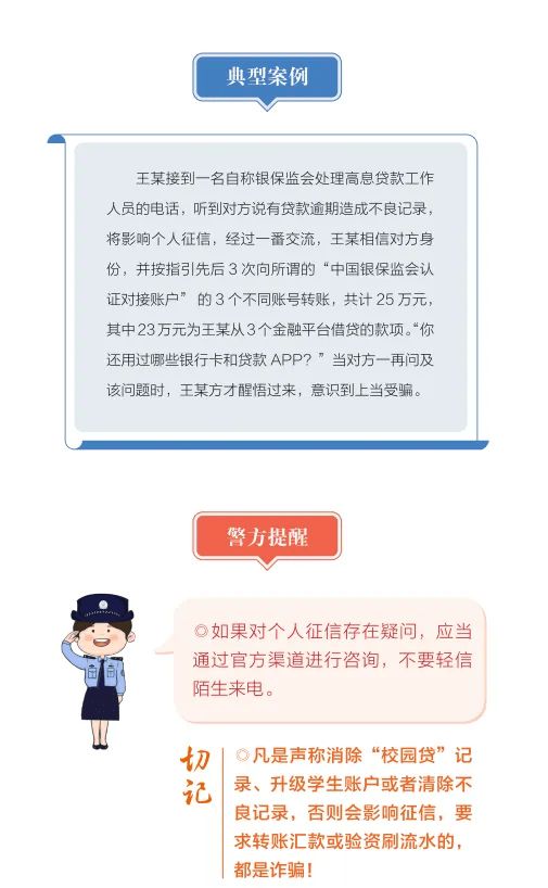 维护法律合规：我们坚决反对并谴责社交媒体上的虚假电报行为