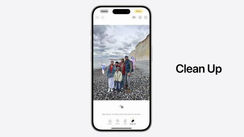 深入了解苹果Clean Up功能：AI帮你去除照片背景干扰元素