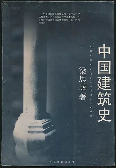 李公明：周一书记，在皇权与宫廷美学的交响之中——君主专制统治的艺术探索