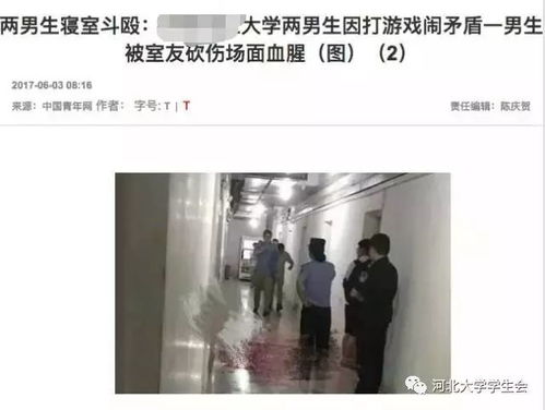 男子冒充室友逃脱案引热议，网友质疑其真实身份及其中间人关系