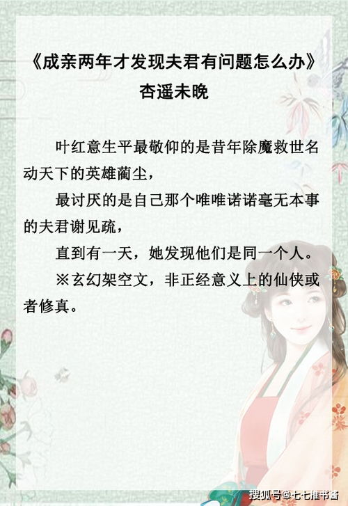 《柳舟记》大结局：三个主要角色与三种可能的结尾： 1. 柳舟记：三大女主角不同的结局
2. 结局概览：《柳舟记》中的三大女性主角与多元选择
3. 《柳舟记》结局：关于三大女主人选的不同可能性