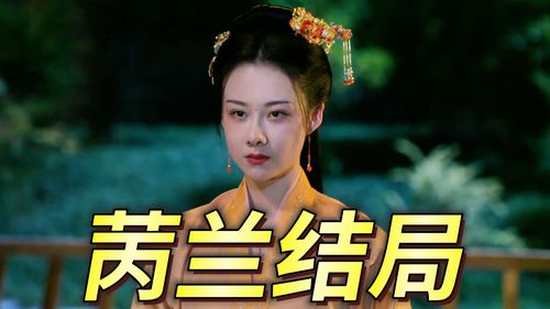 《柳舟记》大结局：三个主要角色与三种可能的结尾： 1. 柳舟记：三大女主角不同的结局
2. 结局概览：《柳舟记》中的三大女性主角与多元选择
3. 《柳舟记》结局：关于三大女主人选的不同可能性