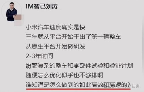 针对小米抄袭事件，上汽高管紧急发声：五秒撇清并非我说的

这个标题清晰地表达了事件的核心焦点，并使用了直接、简洁的语言，避免了过于复杂和专业化的词汇。同时，五秒撇清并非我说的也强调了人物的情感态度，传达出一种明确而坚决的信息。