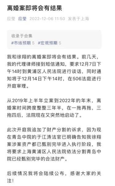 徐翔等操纵市场民事索赔案件焦点：上市公司如何被判承担连带责任？