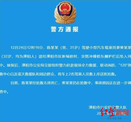 昆明阳宗海警方发布警情通报，寻找晚间沉迷网络的‘熊孩子’