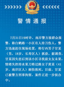 昆明阳宗海警方发布警情通报，寻找晚间沉迷网络的‘熊孩子’