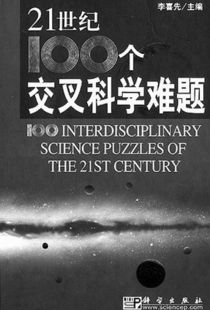 科学家展示核钟关键技术，破解原子物理学的世纪难题