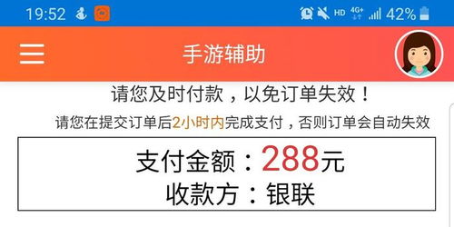 疑似因国旅原因，消费者无奈投诉：参与团游却被签到另一家公司