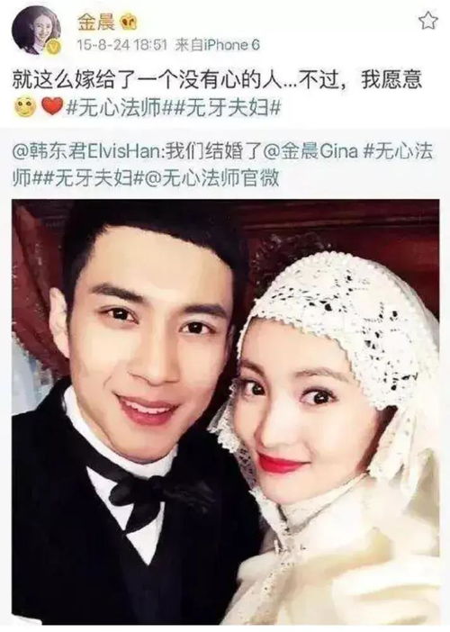 神秘面纱下的美丽：长脸的女明星们的婚委稳定和情史一览