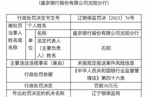 中国足球协会进退两难：时间和赔偿金成为伊万下课的关键因素