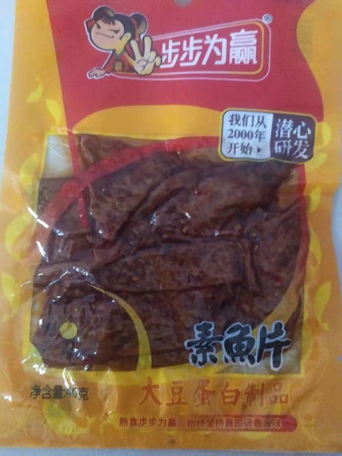 辣味大省湖南：零食大牌竞争激烈，‘鸭脖大王’面临变局

抢占风口：网络零食抢占湖南风头，一场‘鸭脖大王’的较量在上演