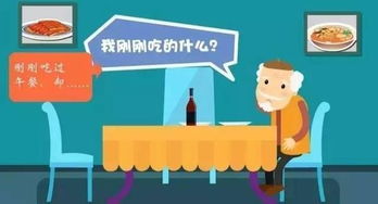 梦见请陌生人吃饭的预兆和解读：揭秘网络上的神秘信息