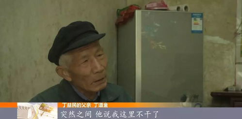 谢广坤的儿子百岁宴：这位父亲的宠爱让人羡慕