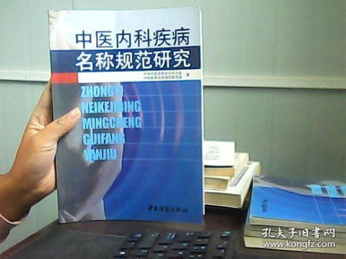 无锡虹桥医院涉嫌欺保，多张CT片套用医生真实姓名进行举报