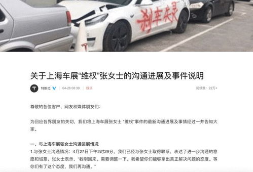 网上曝出46万买到被水淹的车，品牌方与消费者权益如何保障？