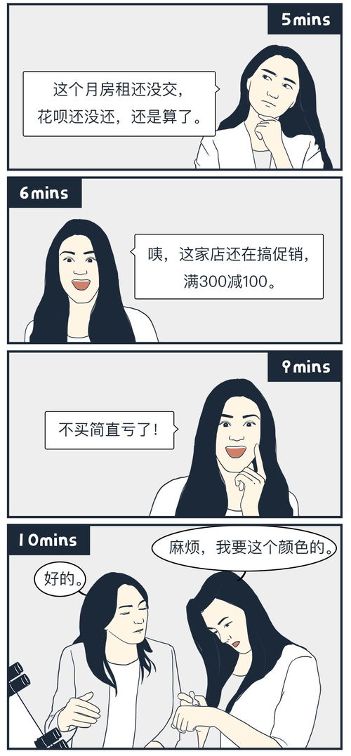 女人不易理解的男孩想法：揭秘男孩子的内心世界