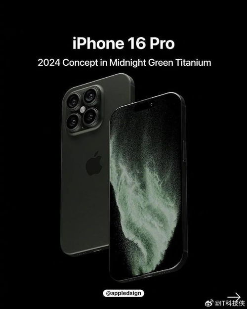 iPhone 16 Pro用户疑虑触摸屏失灵，专家指出并非个人原因