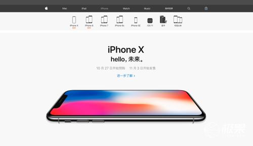 史无前例，iFixit报告称iPhone 16是史上最易维修的手机之一