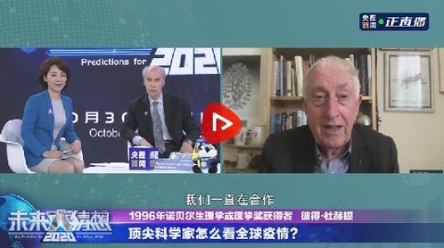 2024年诺贝尔奖揭示：诺奖风向标被看好！为什么他们是最佳人选？